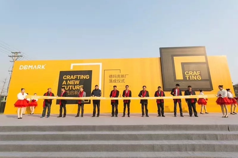 利来w66上演“两大喜”： 十周年庆+注塑智慧工厂完工