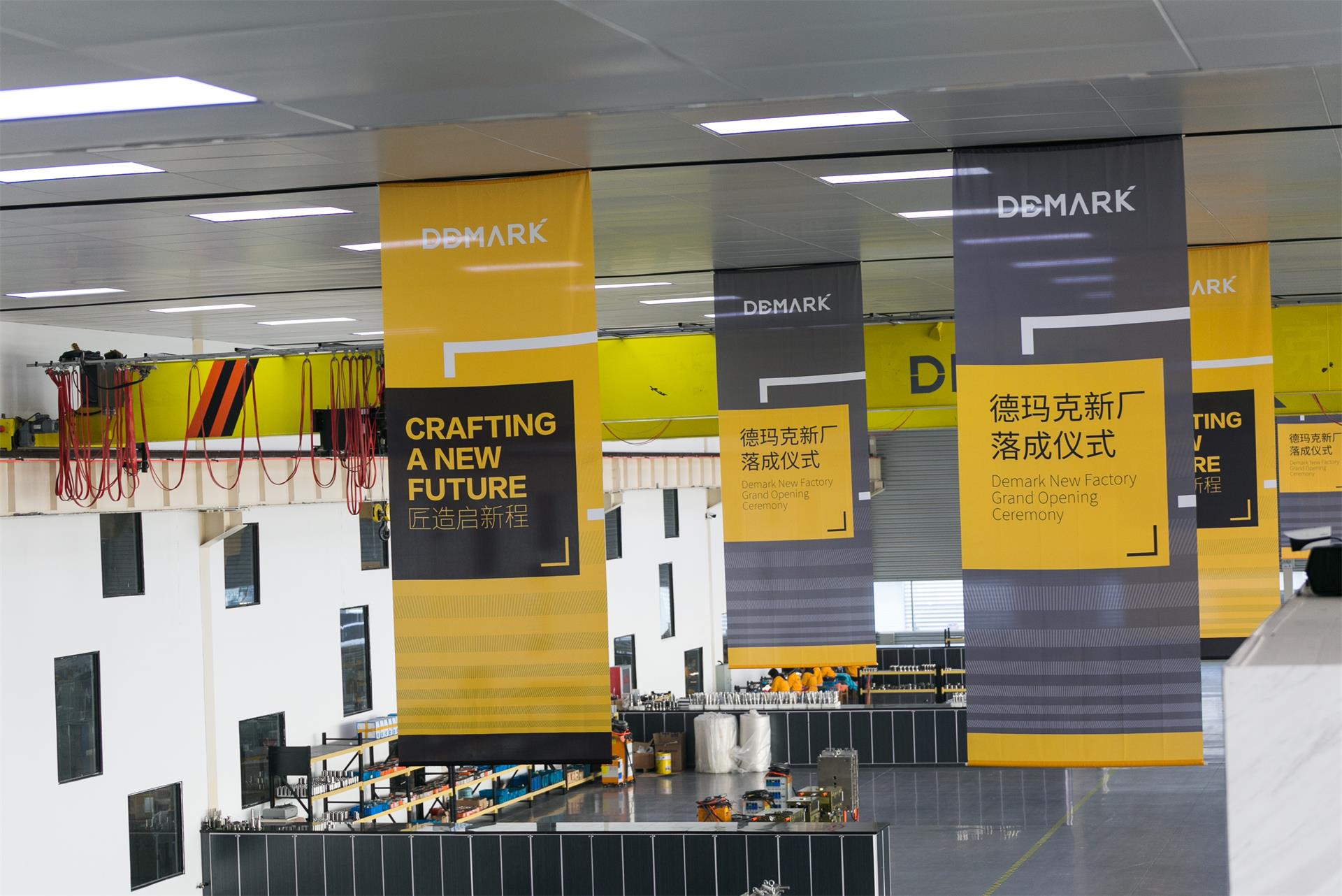 匠造启新程—利来w66匠心十年全新启程