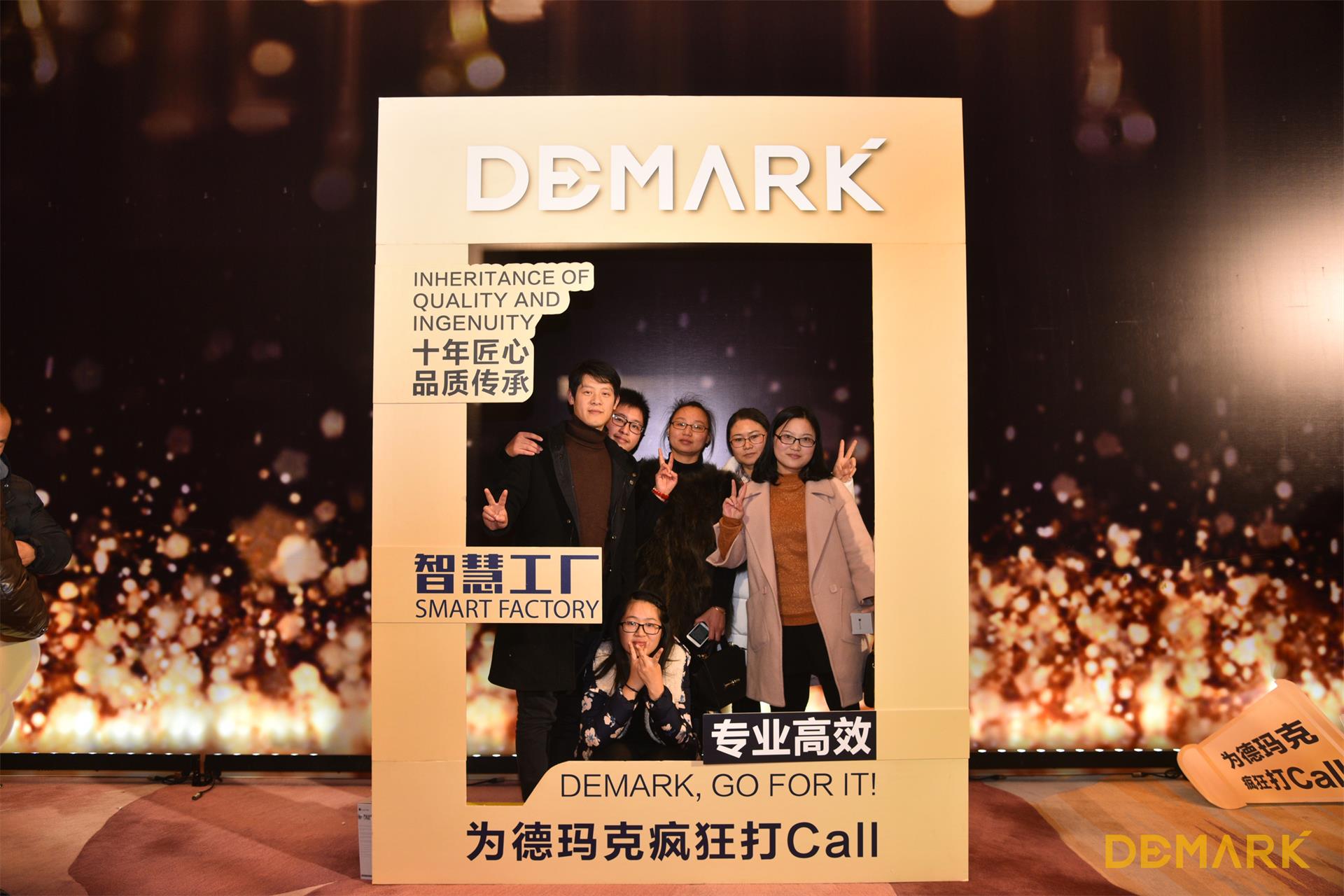 匠造启新程—利来w66匠心十年全新启程