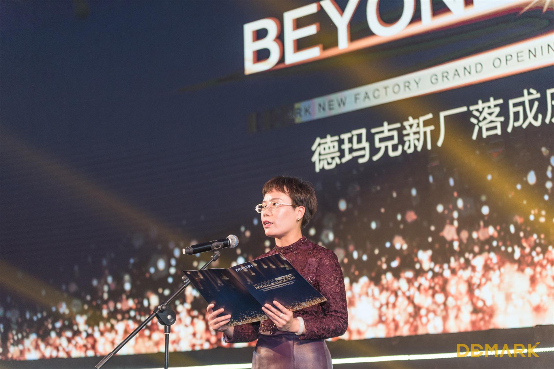 匠造启新程—利来w66匠心十年全新启程