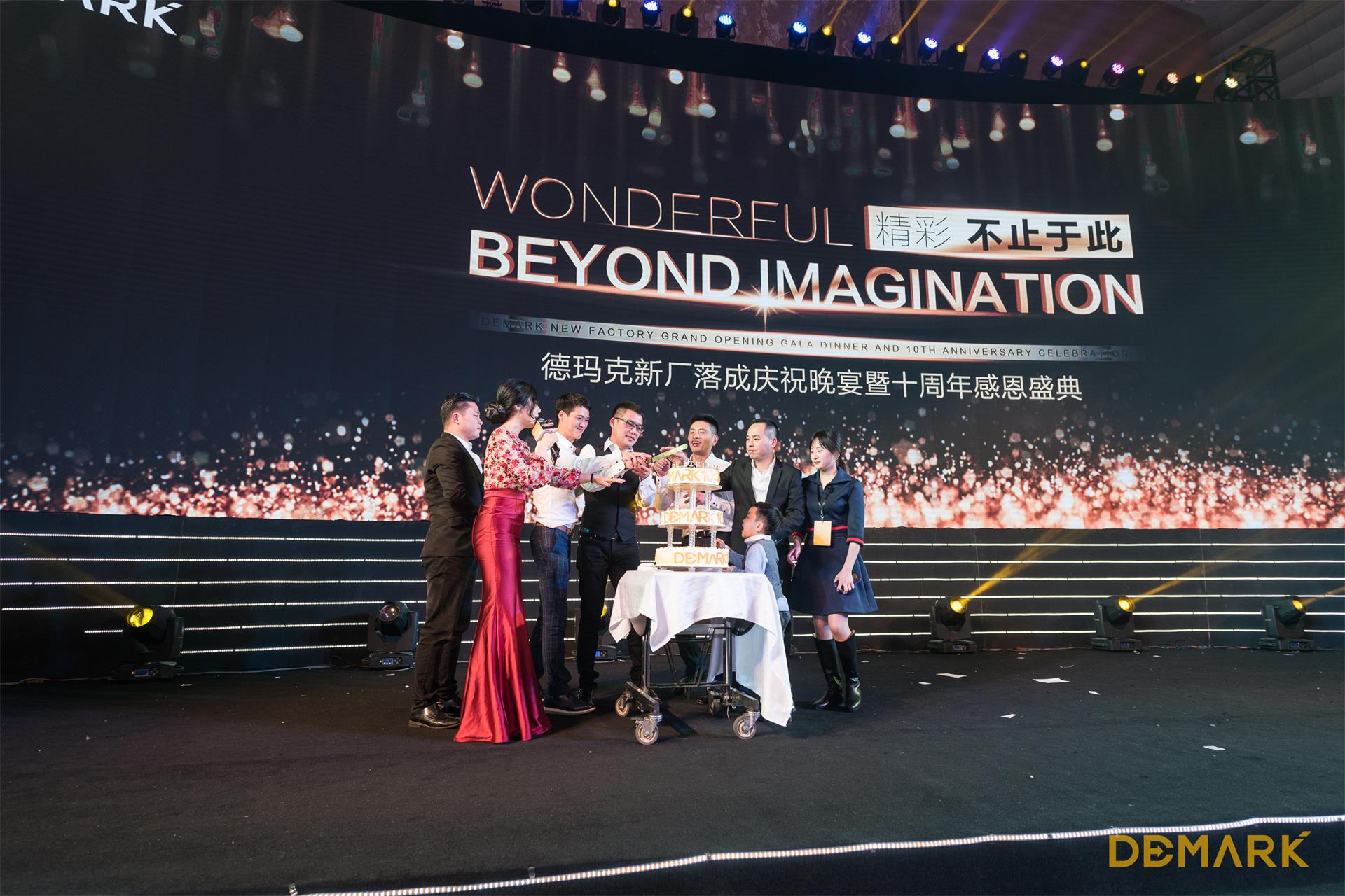 匠造启新程—利来w66匠心十年全新启程