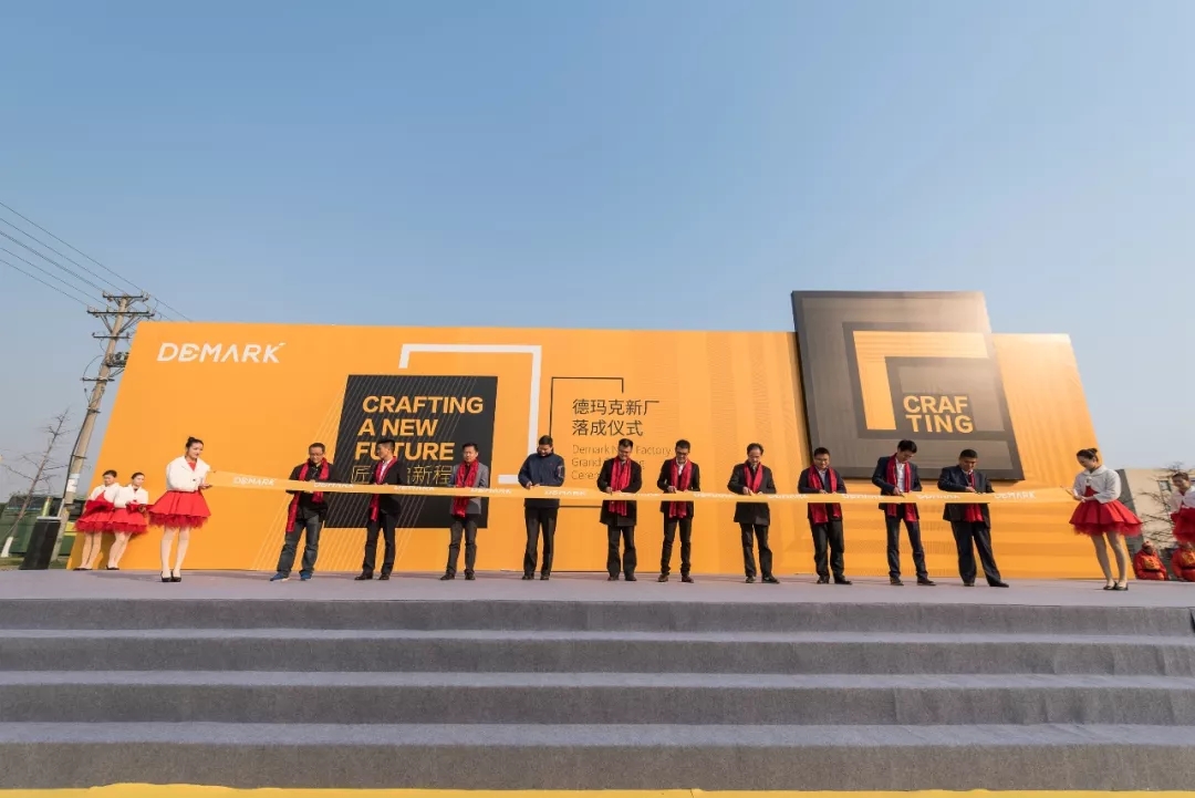 匠造启新程—利来w66匠心十年全新启程