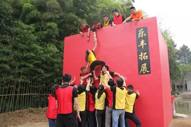 “向梦想出发” 利来w66销售团建活动完善绽放